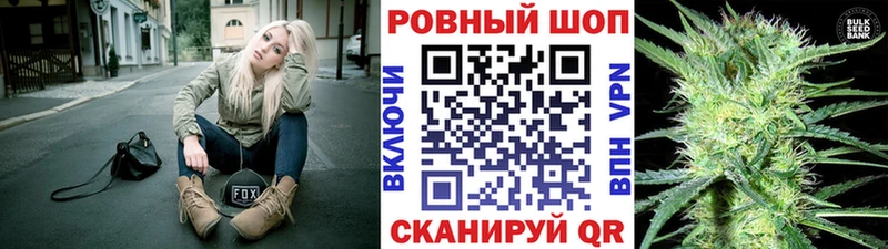 Купить A-PVP Мефедрон МЕТАМФЕТАМИН Каннабис АМФ Курильск