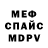 Метадон белоснежный Nalani
