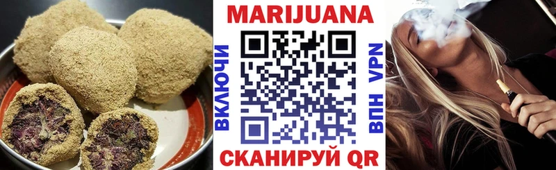 Еда ТГК конопля  Купить закладки  Курильск 