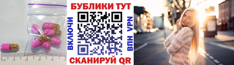Экстази 99% Курильск