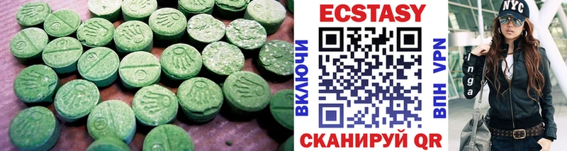 Экстази Punisher  Купить где  Курильск 