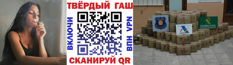 ГАШ 40% ТГК  Купить где  Курильск 