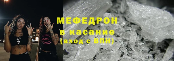 эйфоретик Красноперекопск