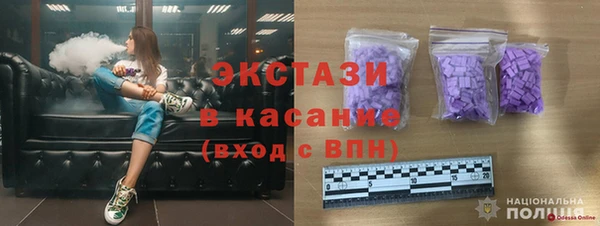 эйфоретик Красноперекопск