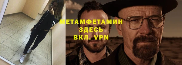 эйфоретик Красноперекопск