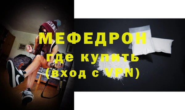 сатива Краснослободск