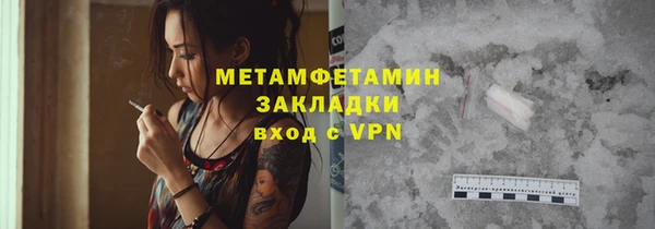 шишки Краснотурьинск