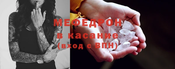 шишки Краснотурьинск