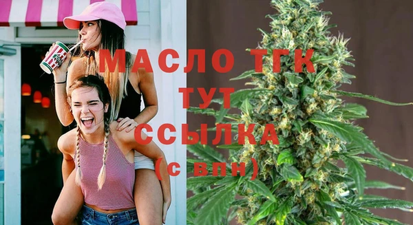 эйфоретик Красноперекопск