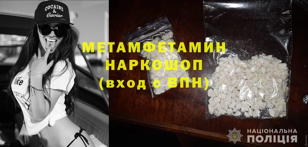 шишки Краснотурьинск