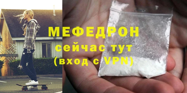 СК Костерёво
