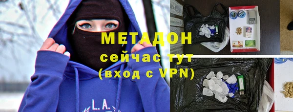 сатива Краснослободск