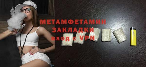 сатива Краснослободск