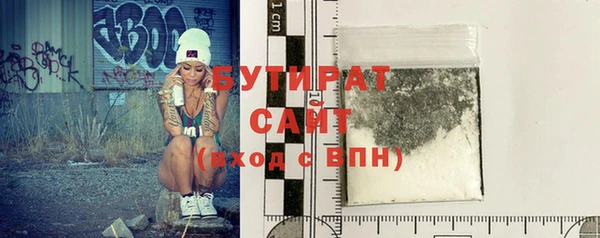 шишки Краснотурьинск