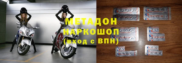 эйфоретик Красноперекопск