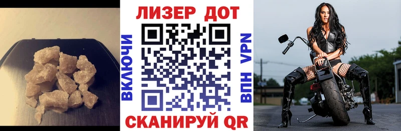 Лсд 25 экстази кислота  Купить где  Курильск 