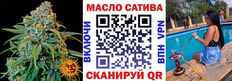 Купить где  Курильск  ТГК концентрат 