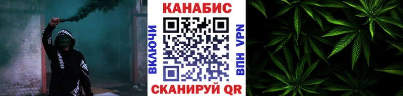 Купить  Курильск  Бошки Шишки план 